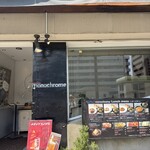 ブラッスリー モノクローム - 