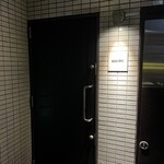 居酒屋 黒電話 - 