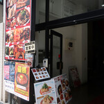 陳家私菜 - 陳家私菜 秋葉原店