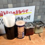 ラーメン 野良裏家 - 卓上味変調味料