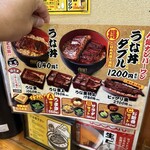 名代 宇奈とと - 