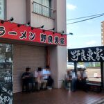 ラーメン 野良裏家 - 外観