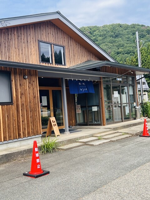 Mizutokawa no Tofuya - Igashima/Cafe | Tabelog