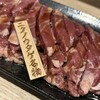 肉ヤキ酒場 ニクノウタゲ