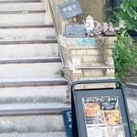 トヨクニ･コーヒー - 