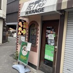麺尊RAGE 中野 腕刀 - 