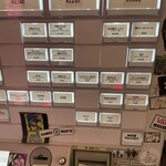 麺尊RAGE 中野 腕刀 - 