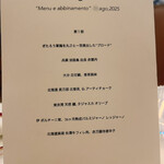 ペレグリーノ - 