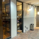 チュウノジョウ ハナレ - 店頭2