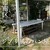 小さなパン小屋 一休 - その他写真: