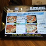 ピッツェリア エ トラットリア ダ・マサニエッロ - 