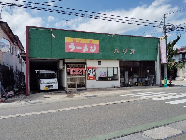 ハリス食堂 - 村山（ラーメン）の写真