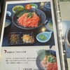あまご茶屋 天城湯ケ島店