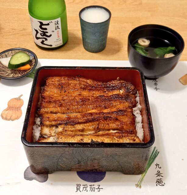 Una Masa Honmachi Ten photo