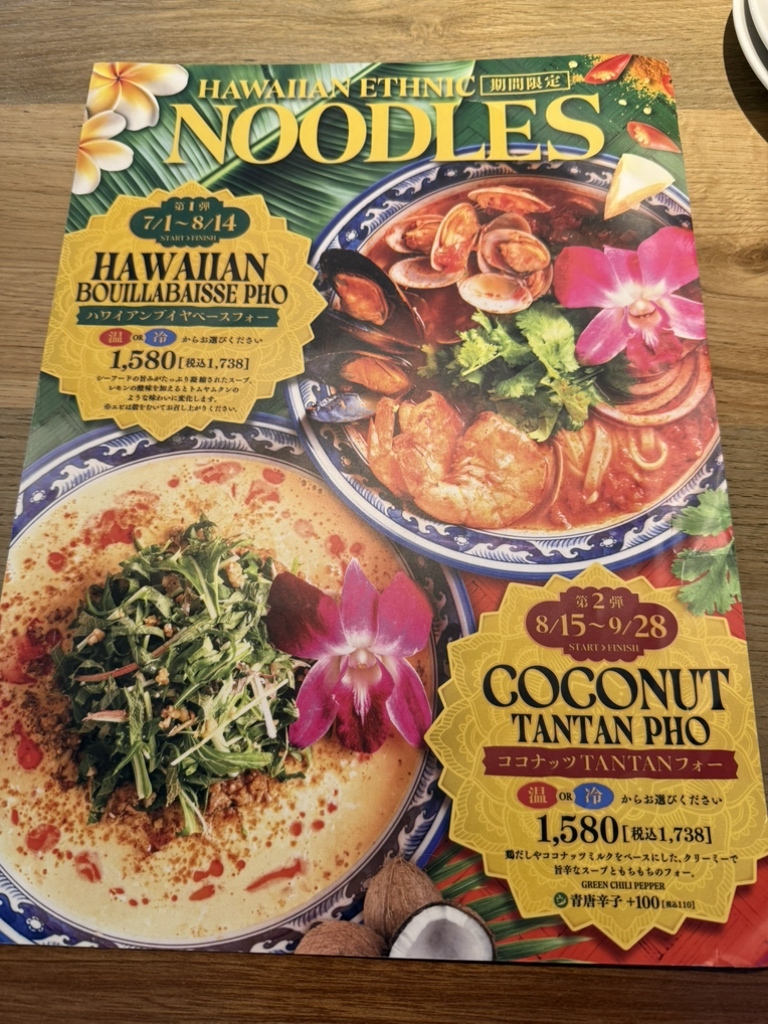 ★コナズ様確認ページ★ コナズ珈琲（ハワイアン カフェ・レストラン）