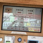 ちえちゃんラーメン - 