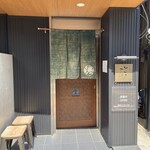 手打蕎麦 じゆうさん - 