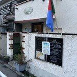 Osteria Luciano Hiro - 