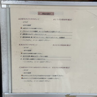 アクイロット - 