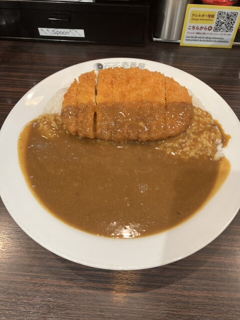 CoCo Ichiban Ya Jei A Omori Eki Higashiguchi Ten