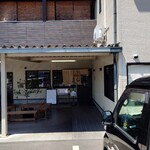 手打うどん 丸亀渡辺 - 