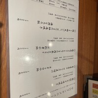 魚とおばんざい 泉士 - 