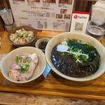 沖縄麺処 天願 - 