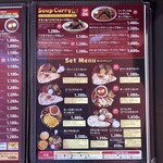 エベレストダイニング - 