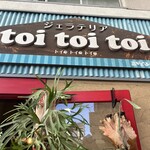 トイ トイ トイ - 