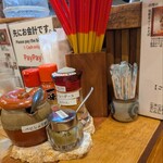 沖縄麺処 天願 - 