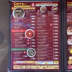 エベレストダイニング - 