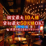 葡萄酒場 igu＆peace VERANDA - 