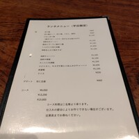 開化亭 - 