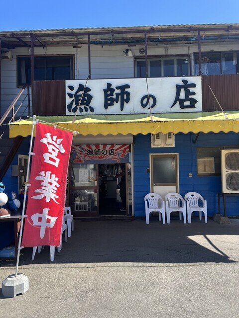 漁師の店 - 稚内（かに）の写真