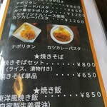 フリースタイル - 