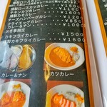 フリースタイル - 