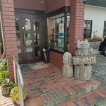 フリースタイル - 