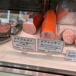 シュタットシンケン - 賞を取っているソーセージ達