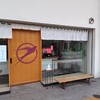 ツバメヤ 柳ヶ瀬本店