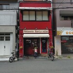 Patisserie Ravi,e relier - 