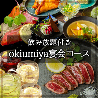 ねこみやスペシャルコース ねこみやスペシャルコース コース一覧 : 海鮮×肉×鉄板バル