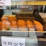 肉の吉野屋 - 