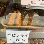 肉の吉野屋 - 