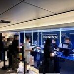 メゾン カカオ - 