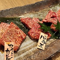 京やきにく 弘 八坂邸 - 