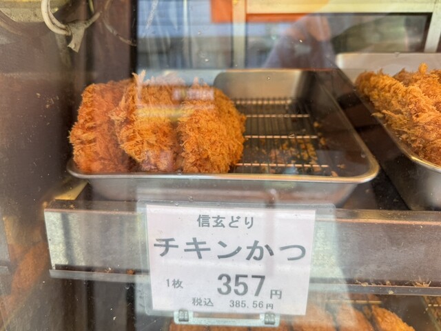 Niku no Yoshinoya photo 4