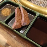 SATOブリアン七番 - タン元