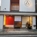 まる新寿し - 
