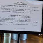 THE OSAKA STATION HOTEL - 