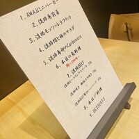 西麻布 しるく屋 - 
